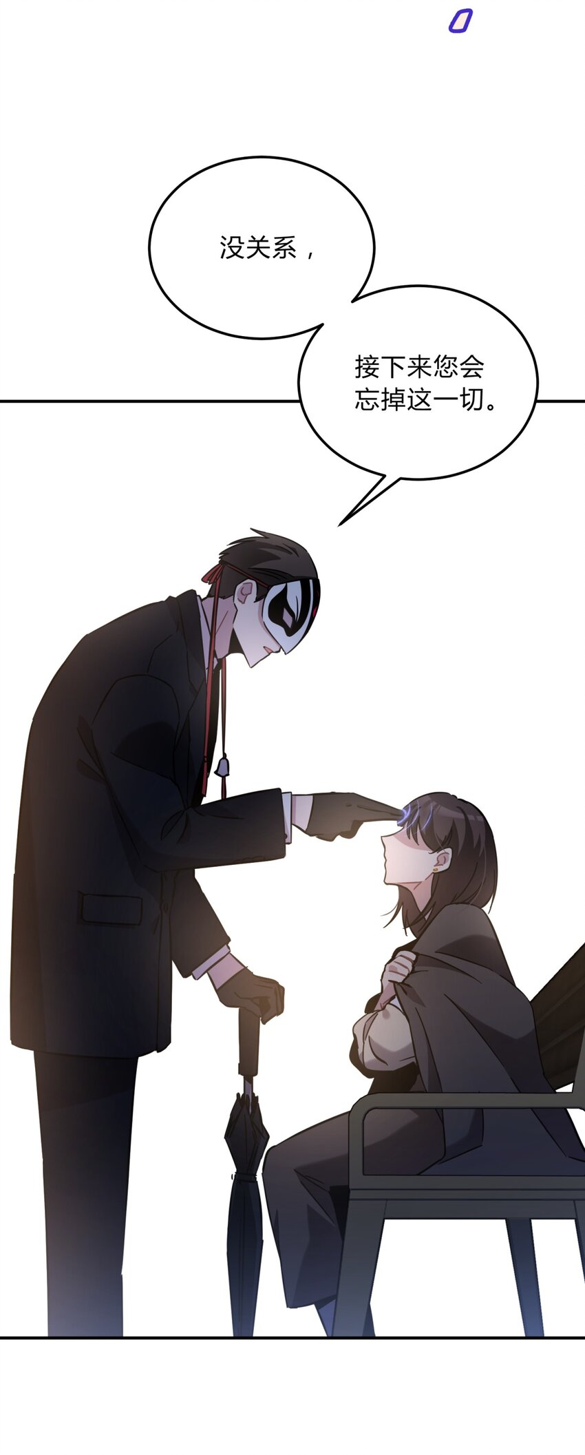 007 活人？死人？7