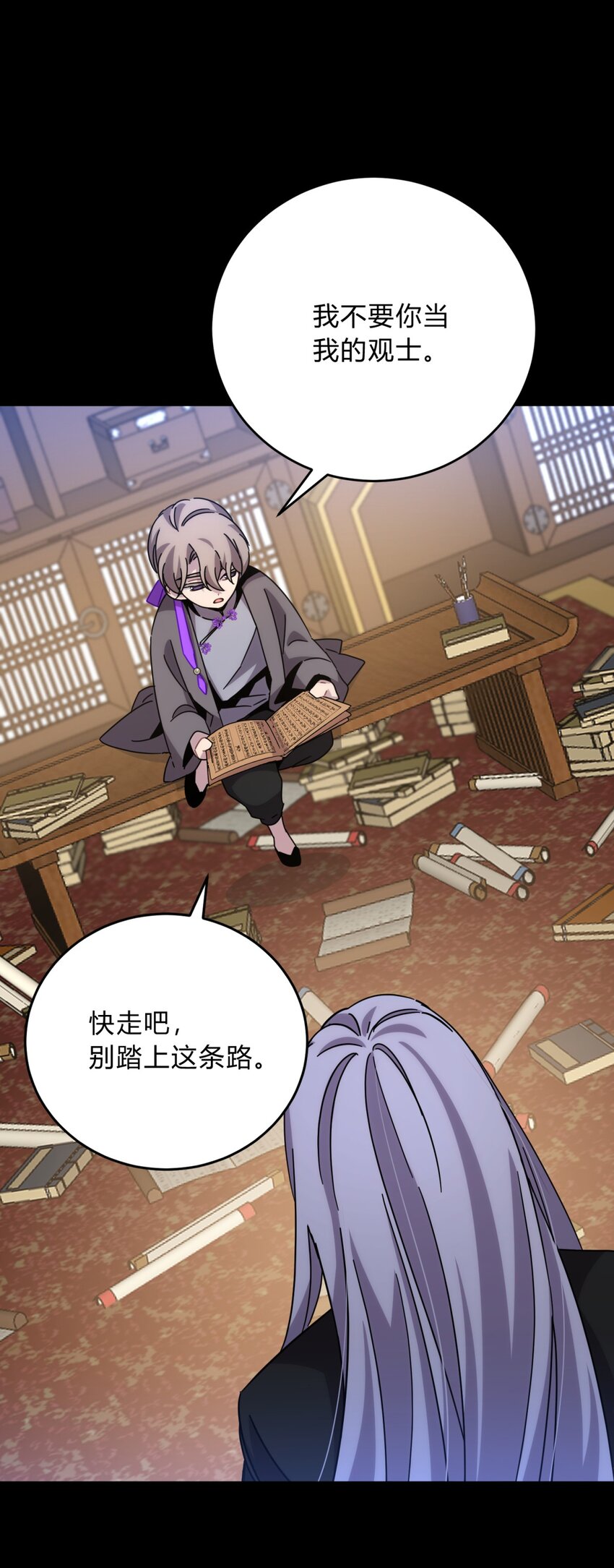 034 死亡与牺牲不应甘之如饴22