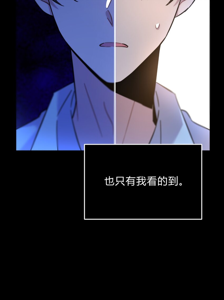 001 少年与“盲”女40