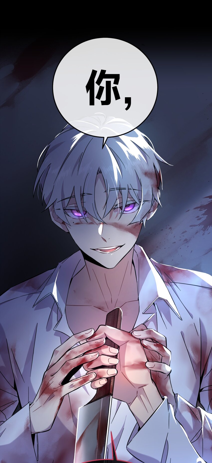 002 血色诅咒16