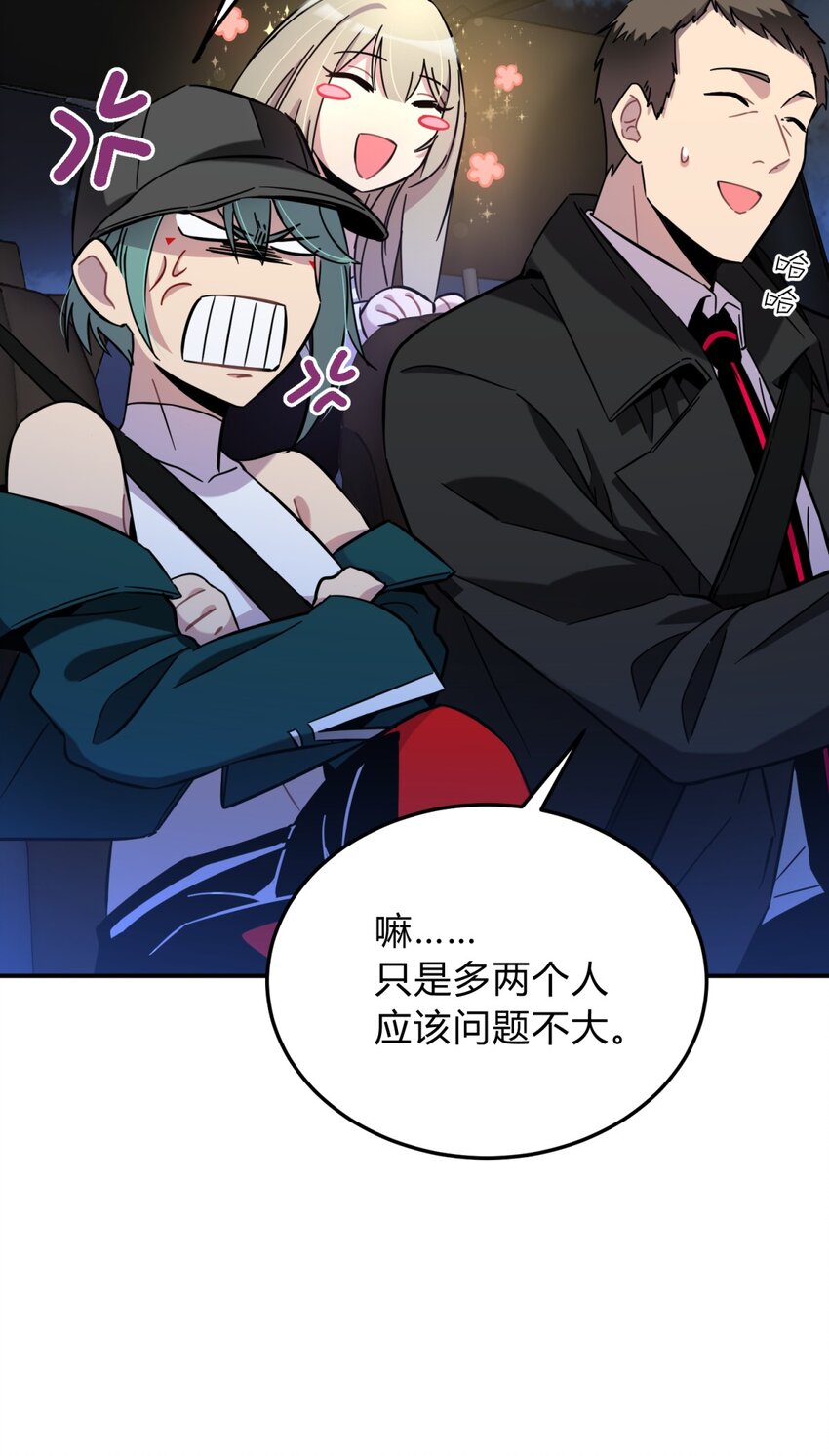 003 吃人公寓38