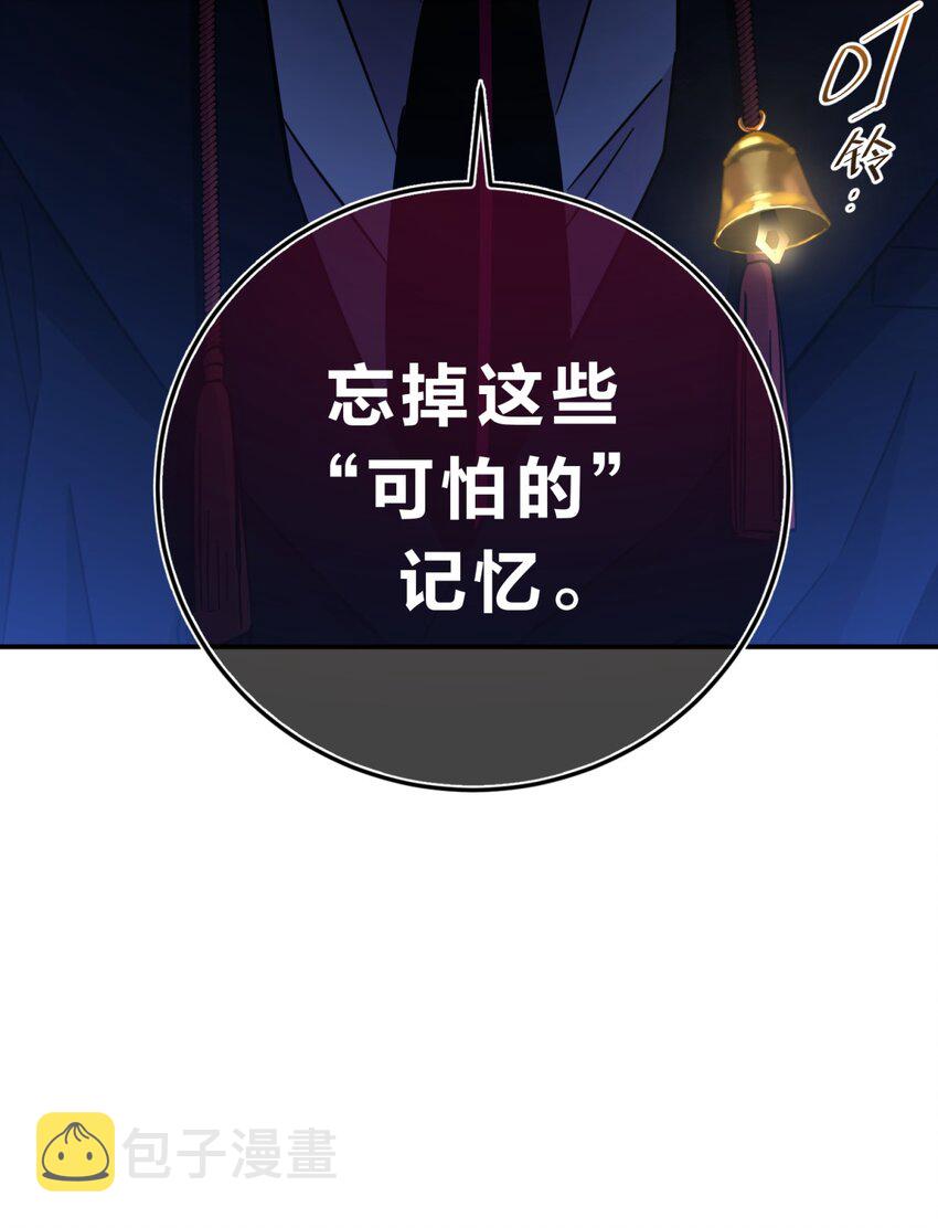 007 活人？死人？9