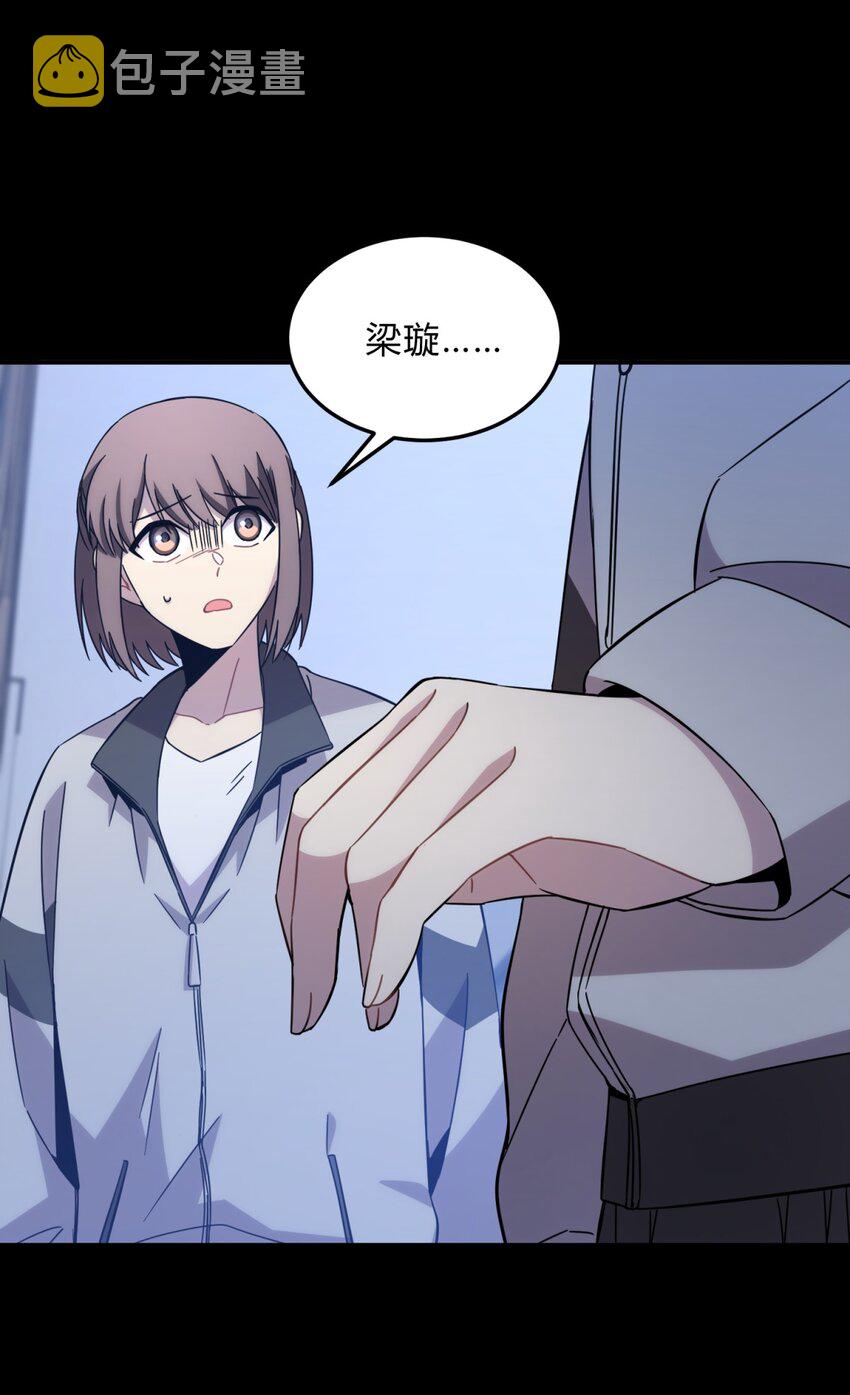 017 卑劣的我42
