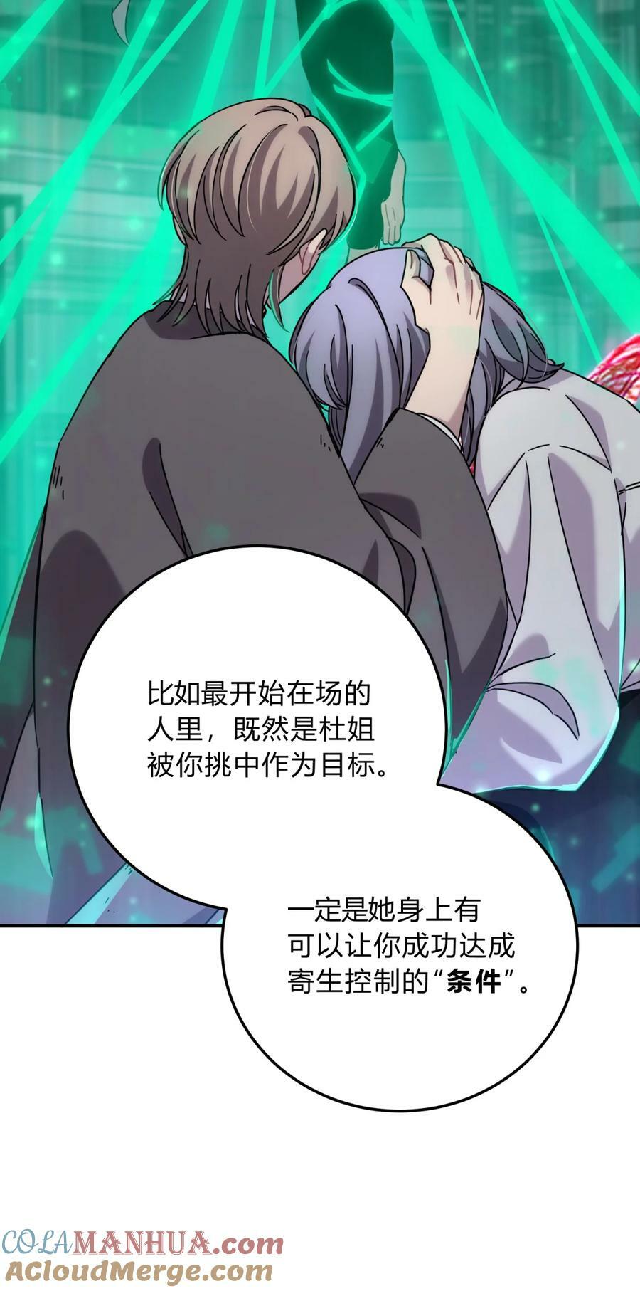 037 十面埋伏68