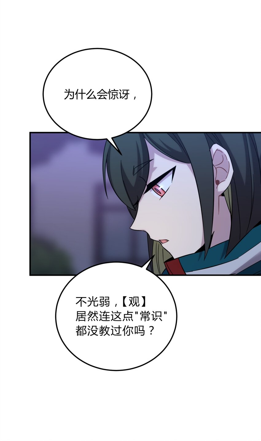019 巢5