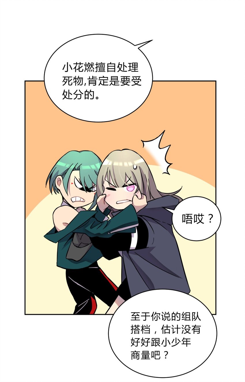 002 血色诅咒101