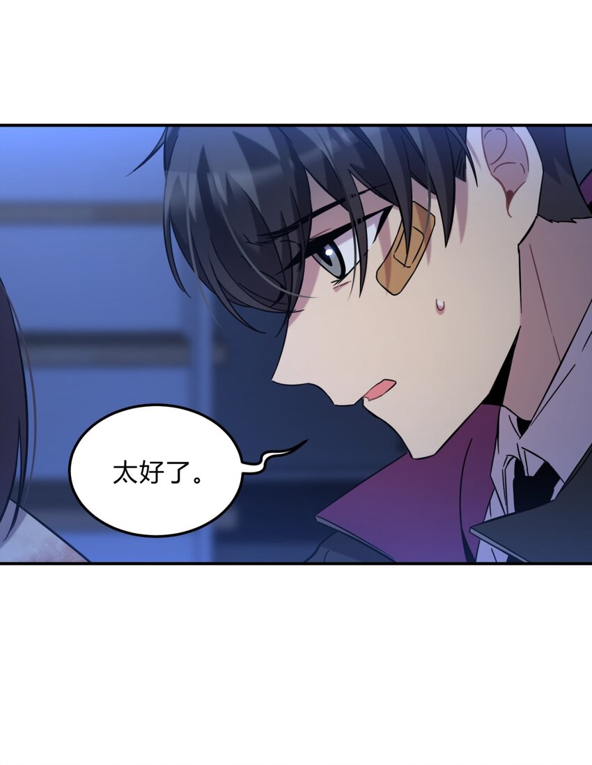 005 蛛丝（二）46