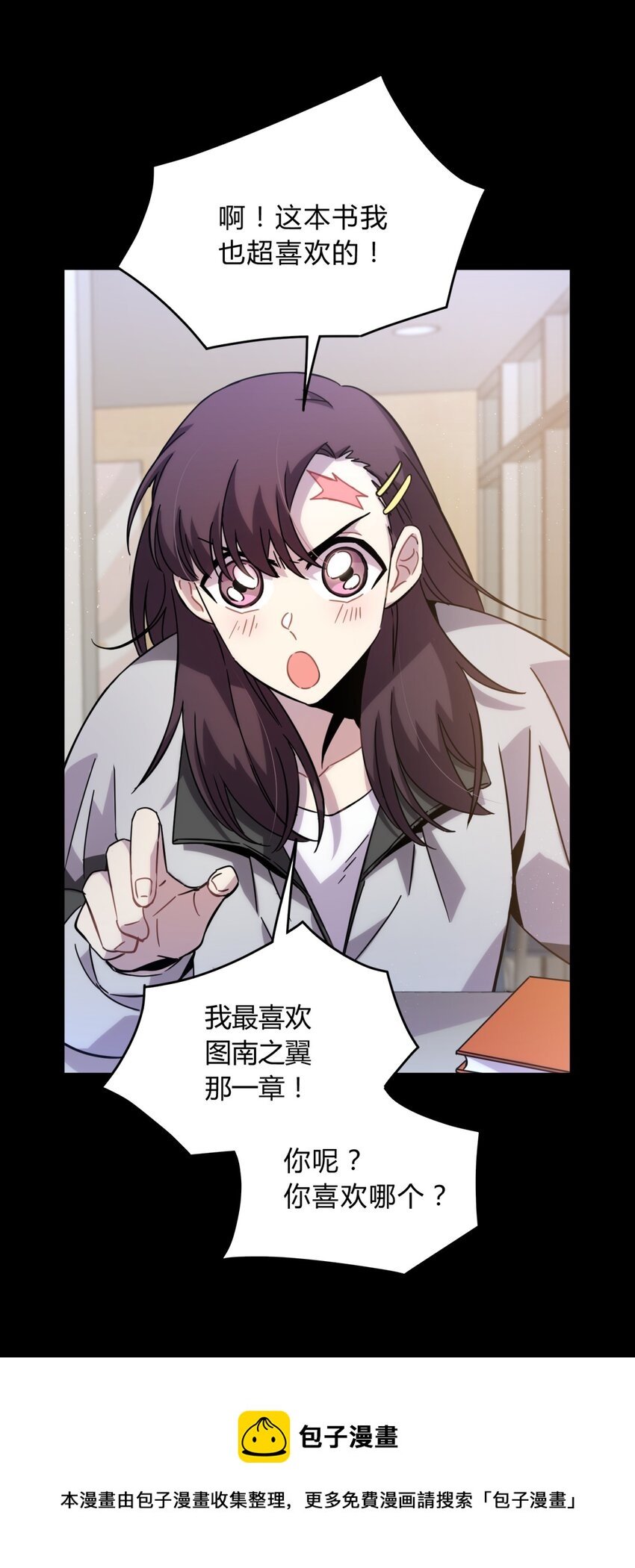 017 卑劣的我4