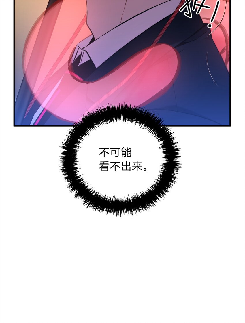 007 活人？死人？70