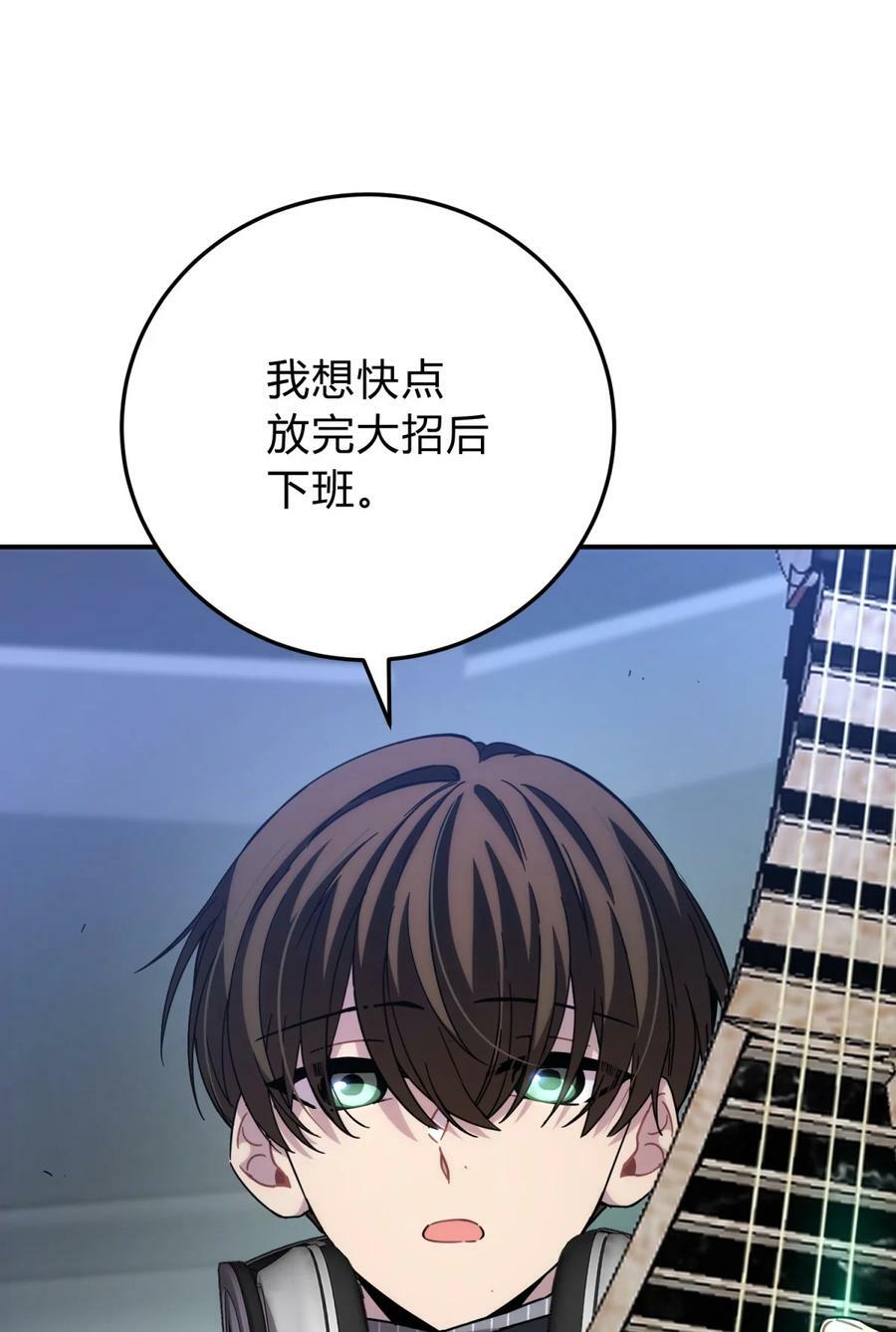 037 十面埋伏91