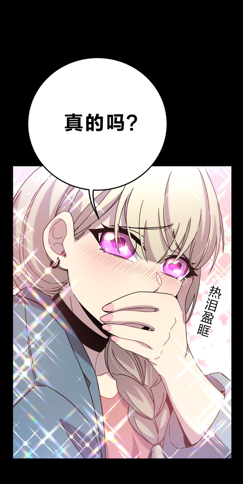 025 两个预言22