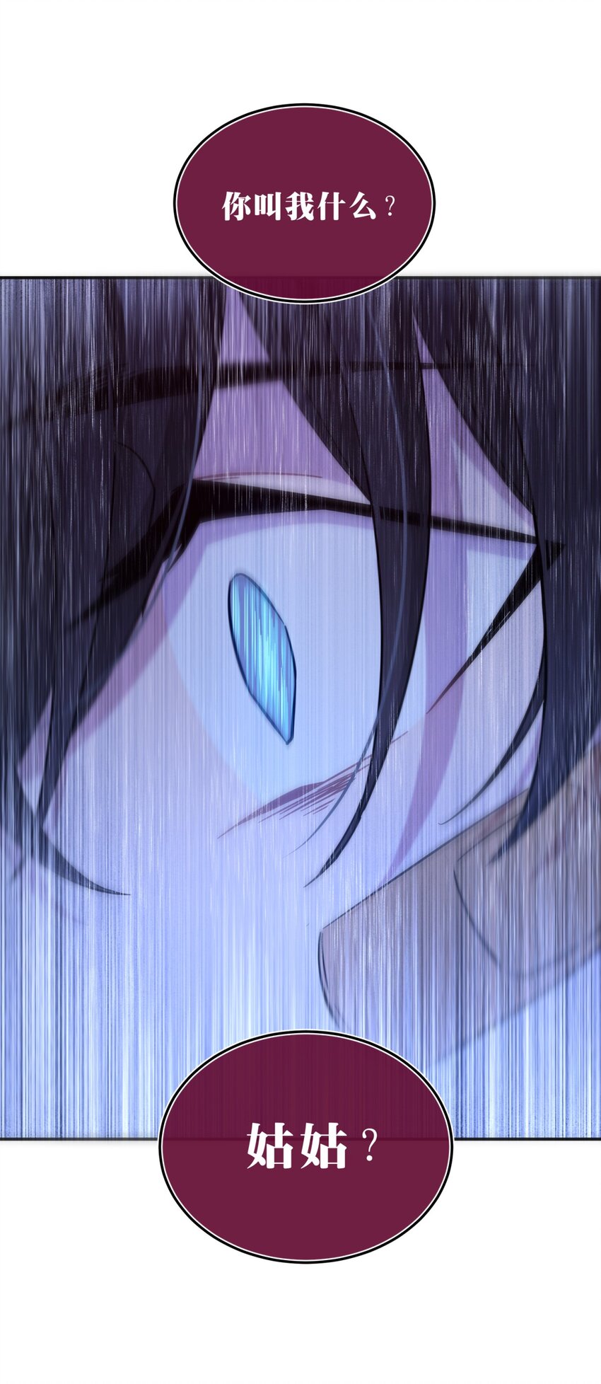 005 蛛丝（二）80