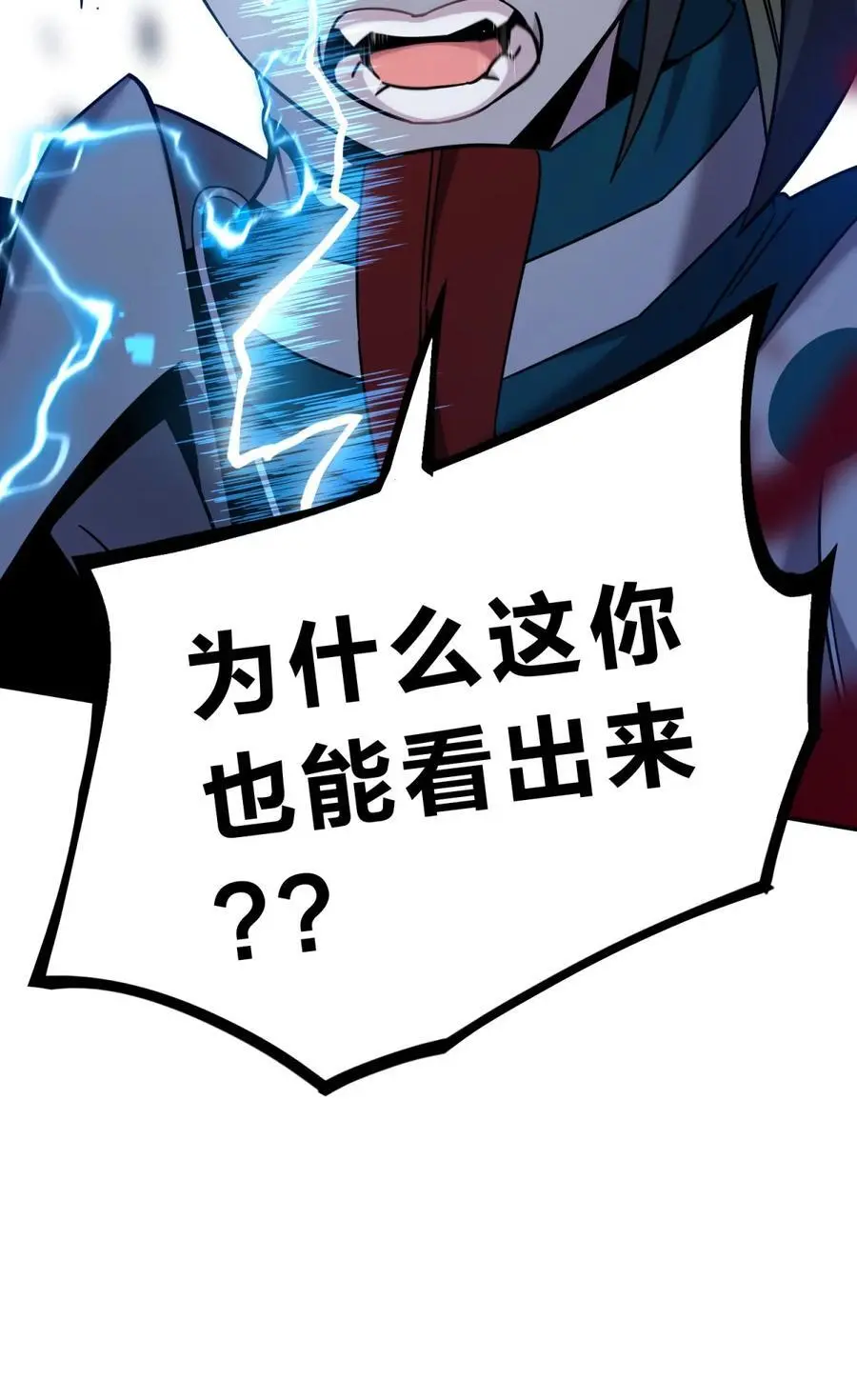045 你为什么还活着？137