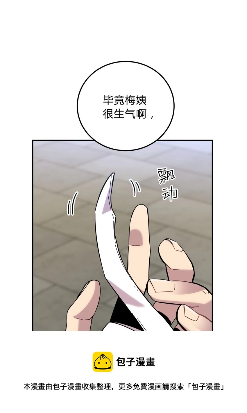 012 术式12