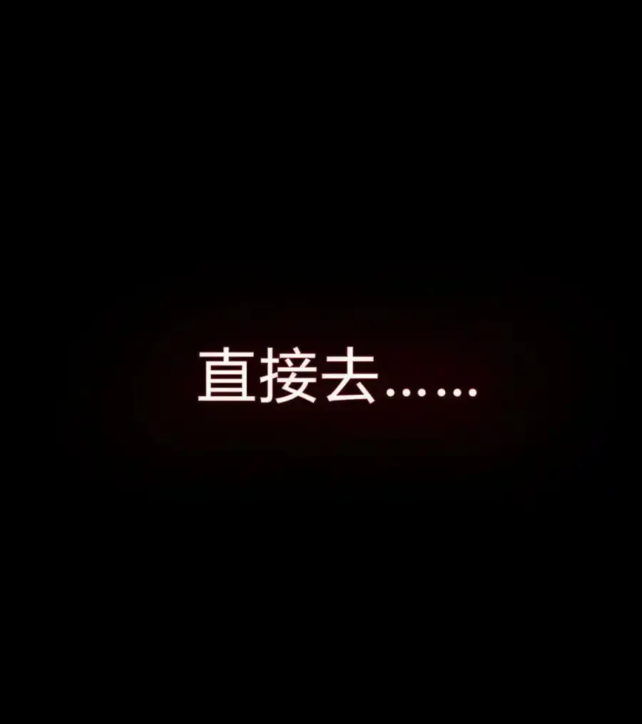 040 抉择（一）47