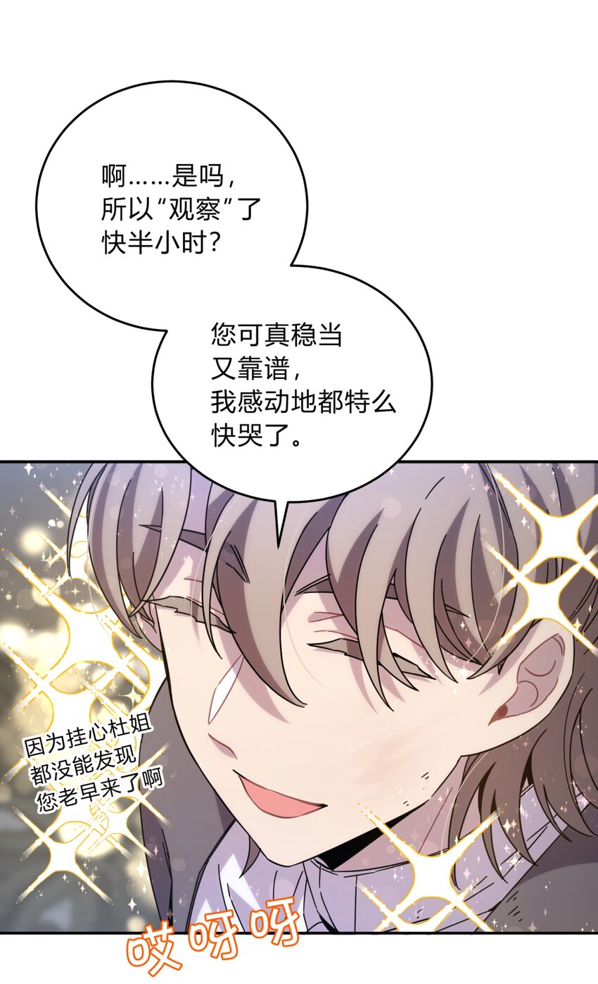 035 “天才”7