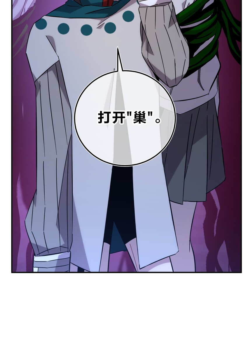 019 巢60