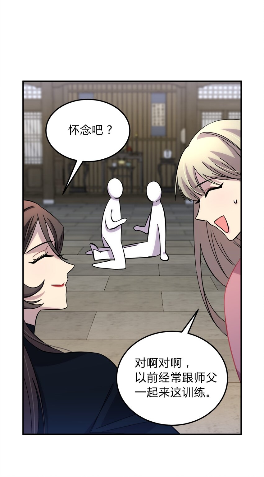009 男孩子嘛52