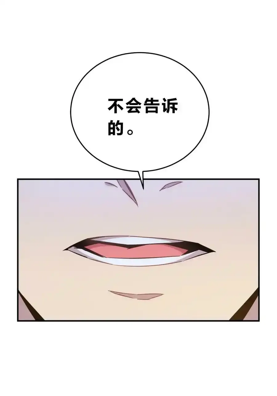023 暗流56
