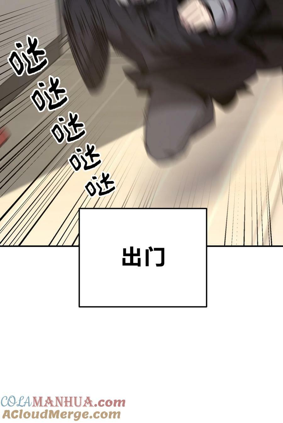39.1 番外9