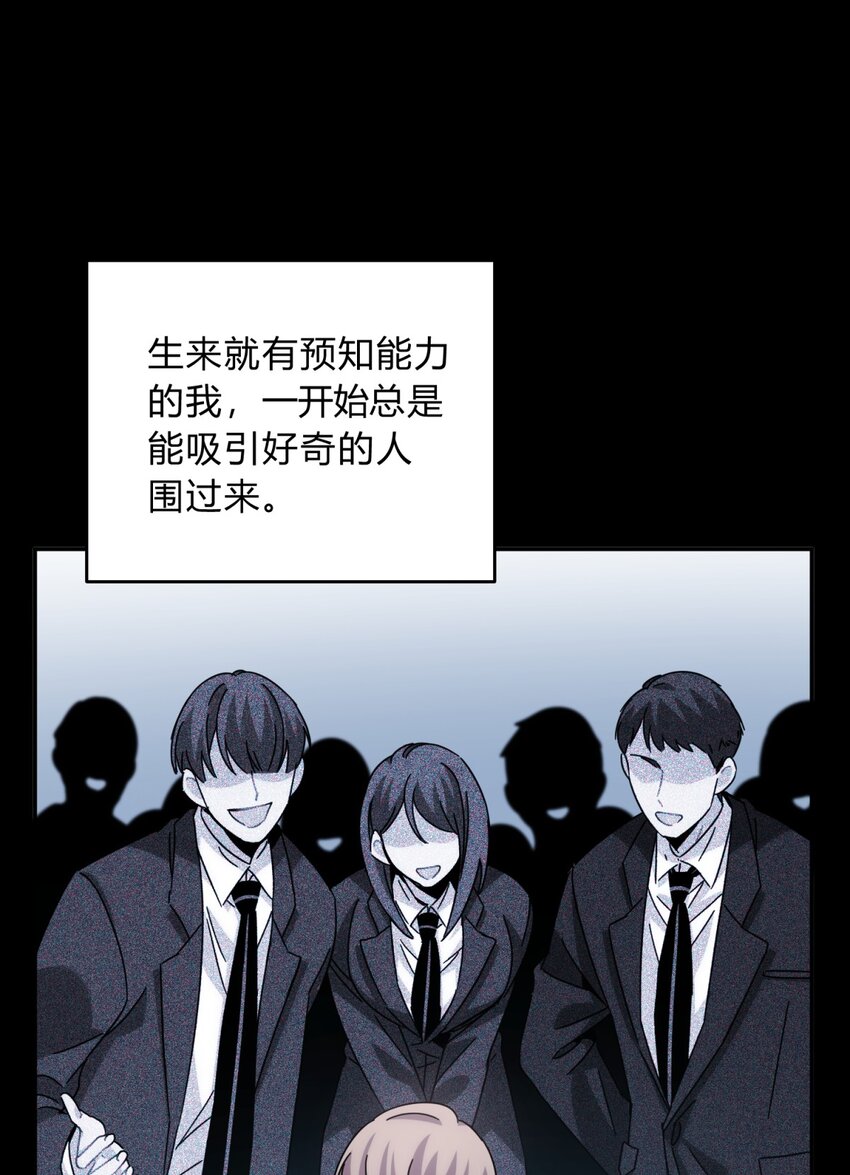 034 死亡与牺牲不应甘之如饴3