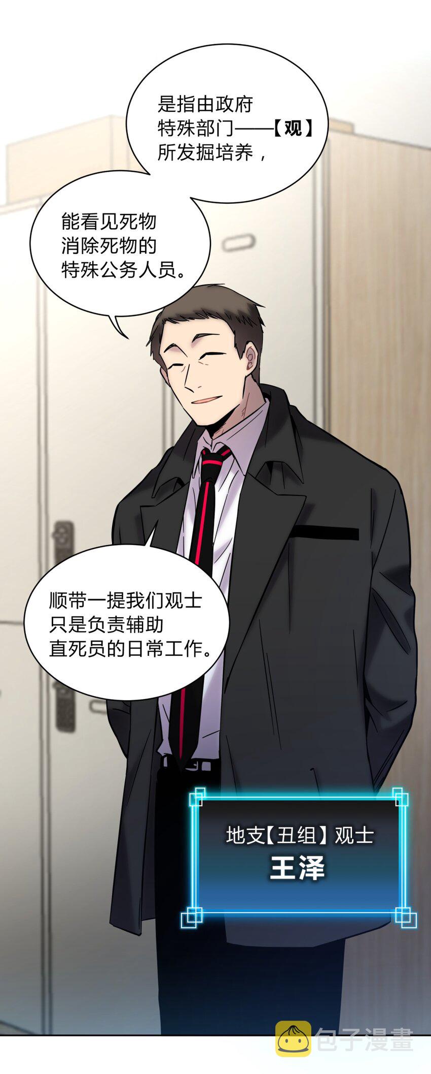 002 血色诅咒61