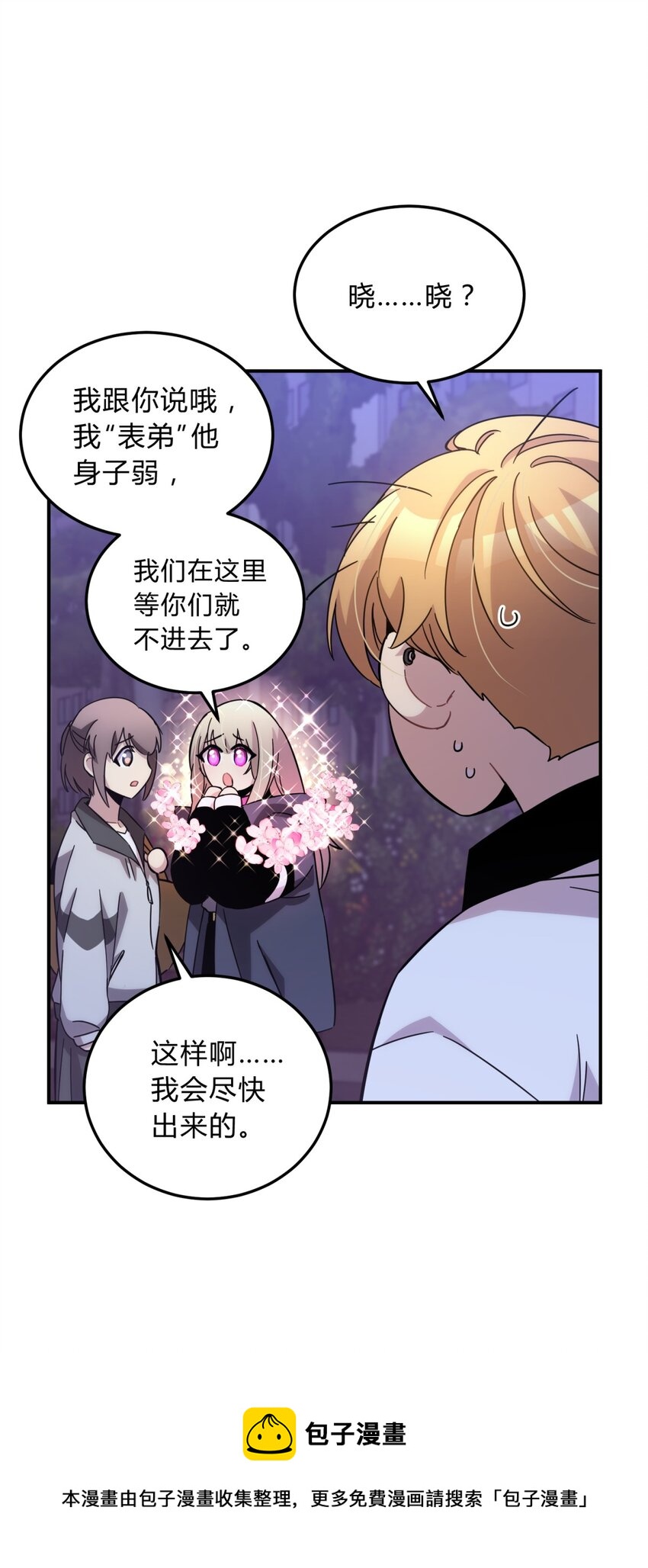 014 恶之花（二）28
