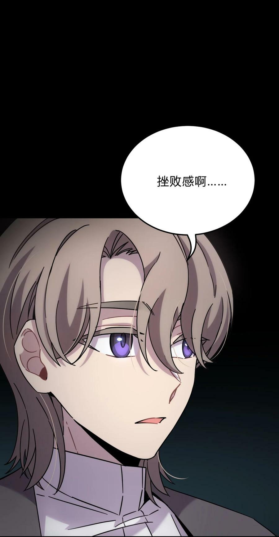 038 别了，王八蛋69