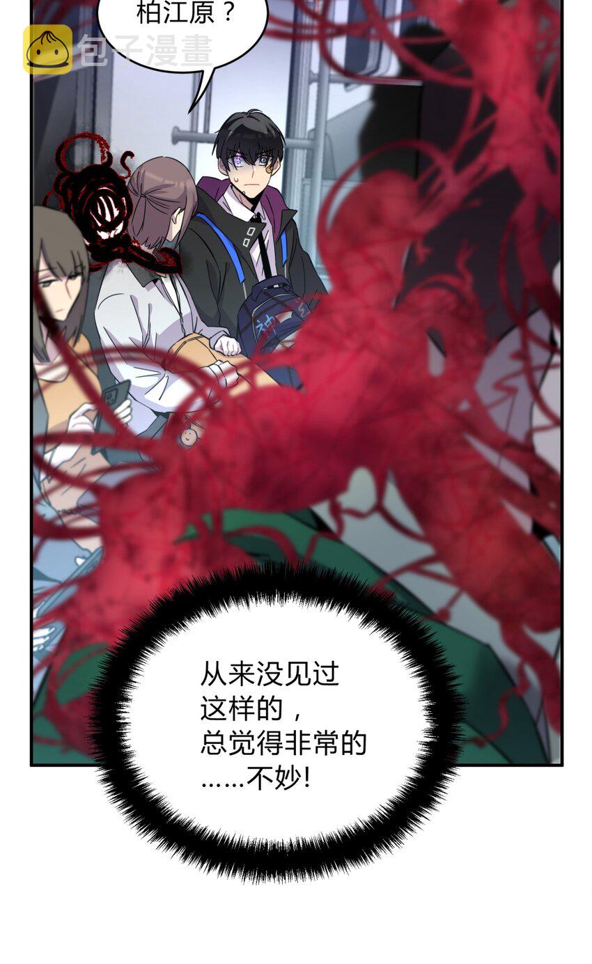 001 少年与“盲”女114
