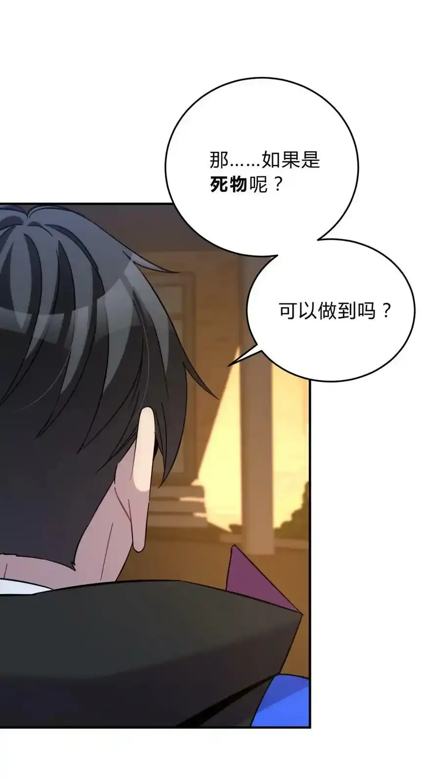 023 暗流26