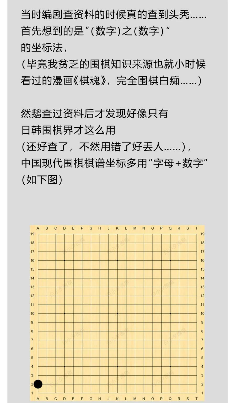 39.1 番外44