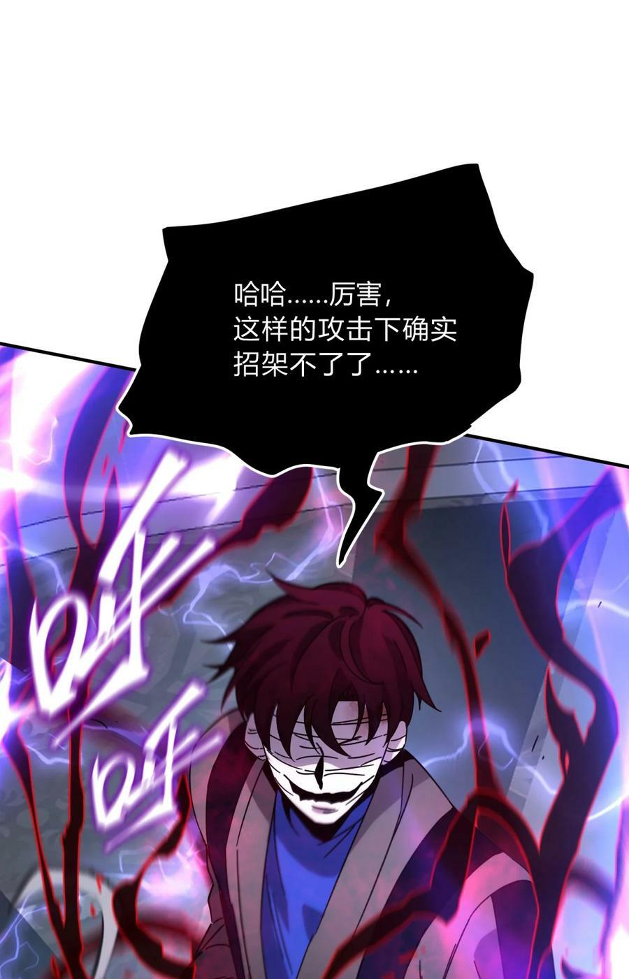 038 别了，王八蛋110