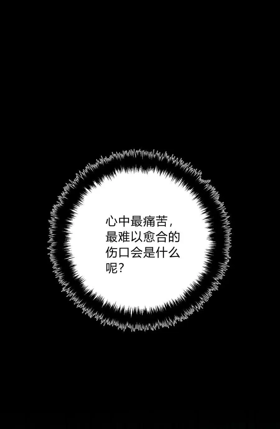 44 灼心67