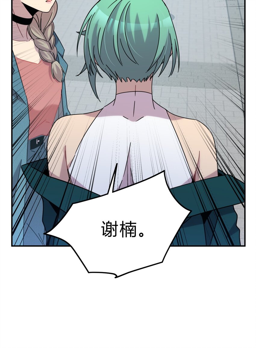 025 两个预言54