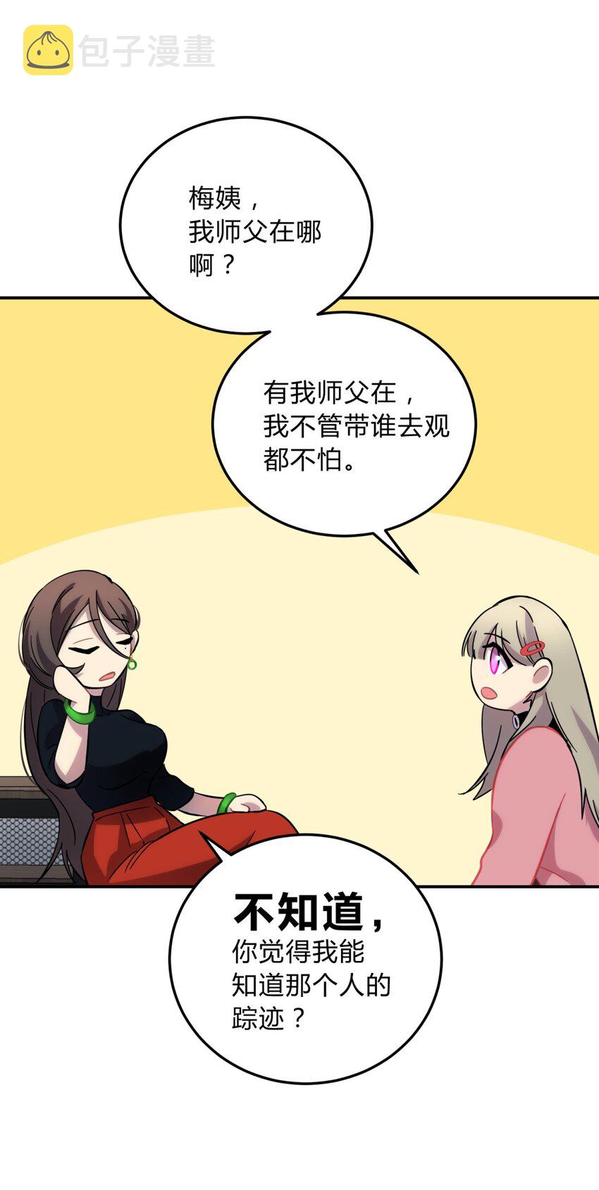 008 新人测试108