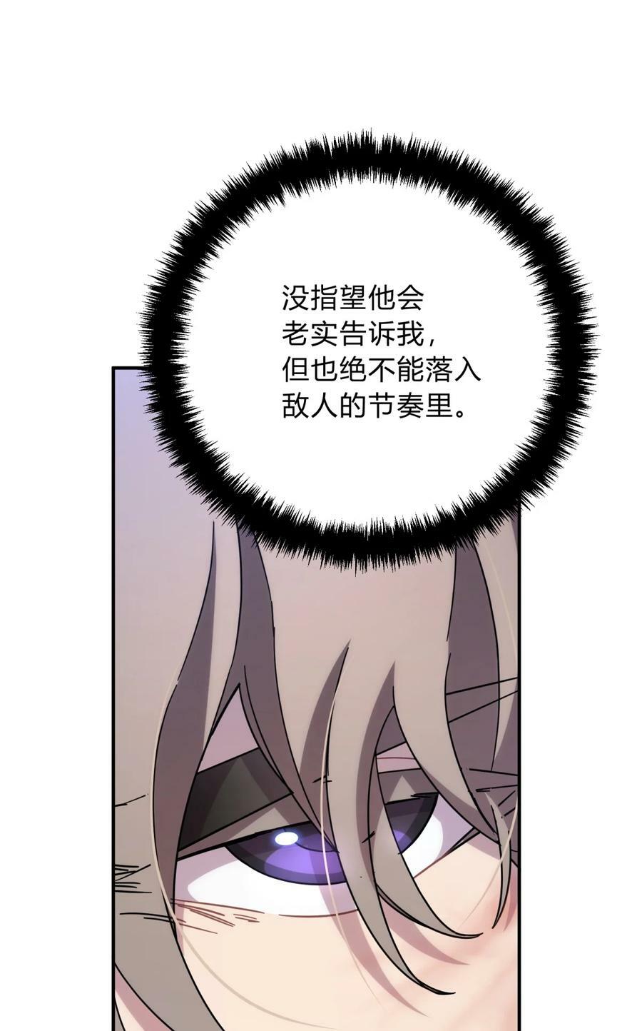 036 聪明人的弱点40