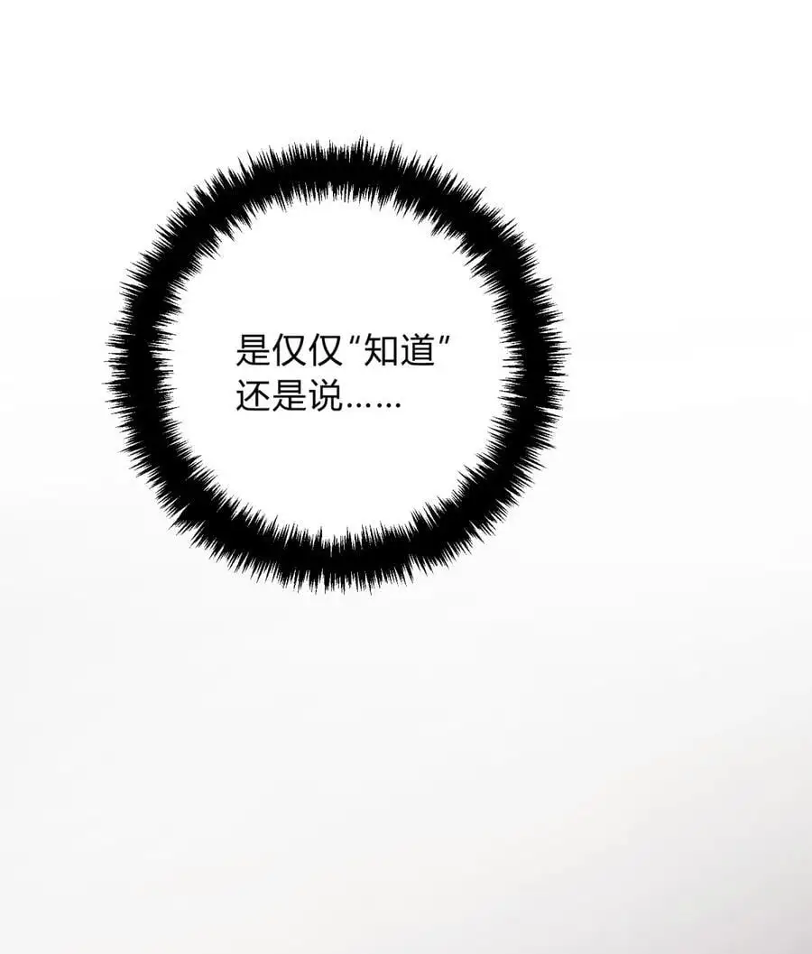 44 灼心26