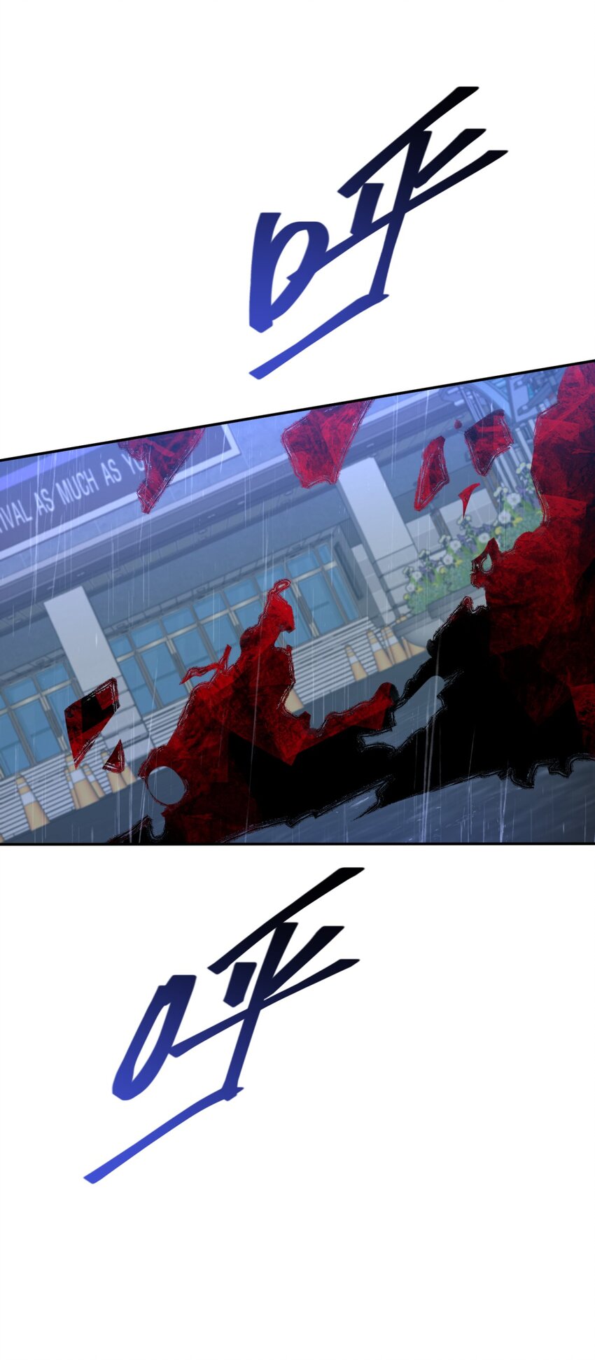 031 不要出手38