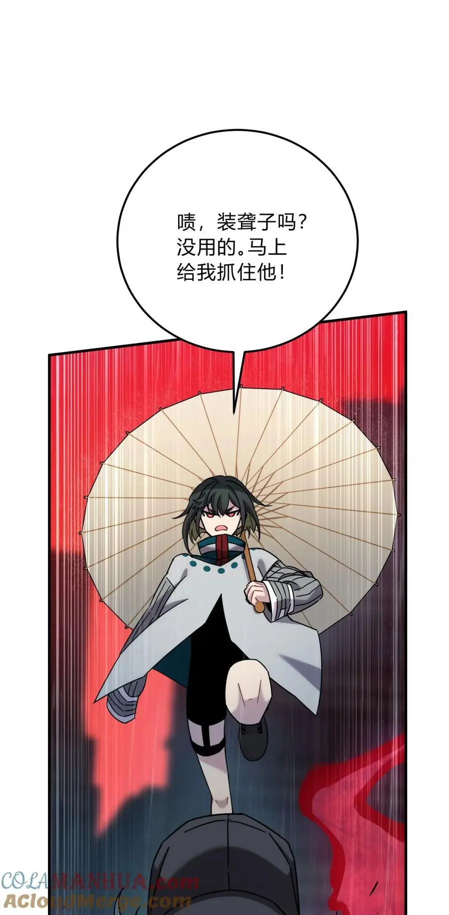 43 新增选项44