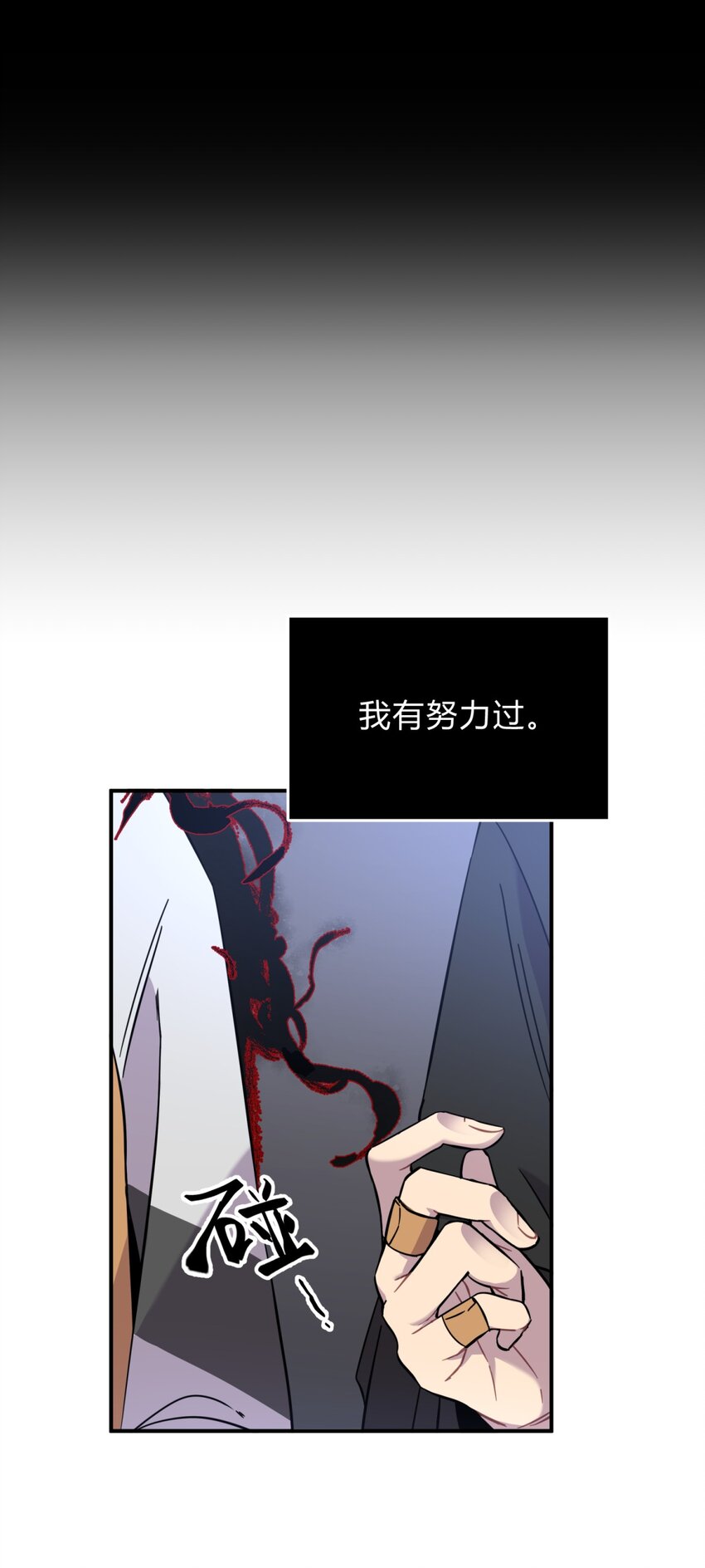 001 少年与“盲”女65