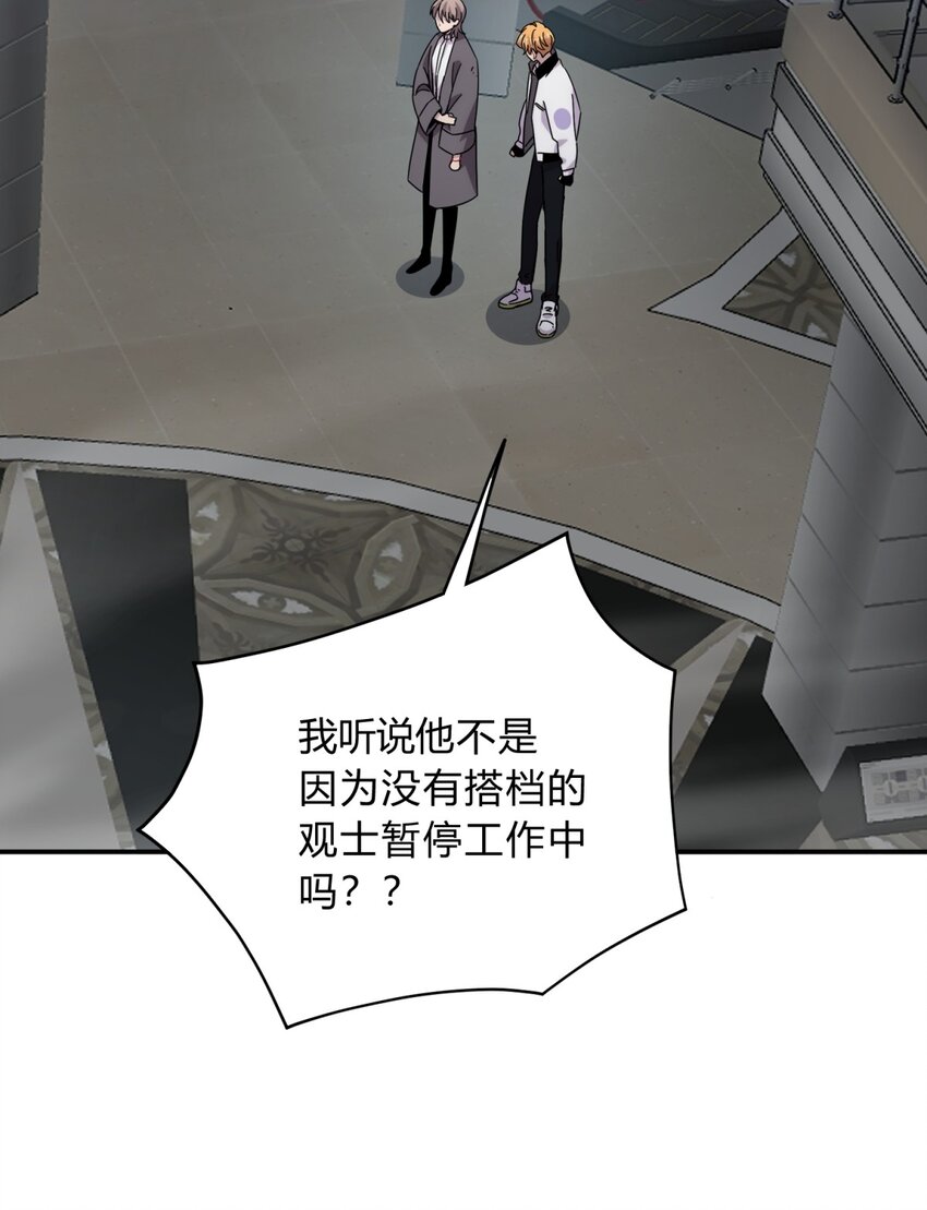 035 “天才”16