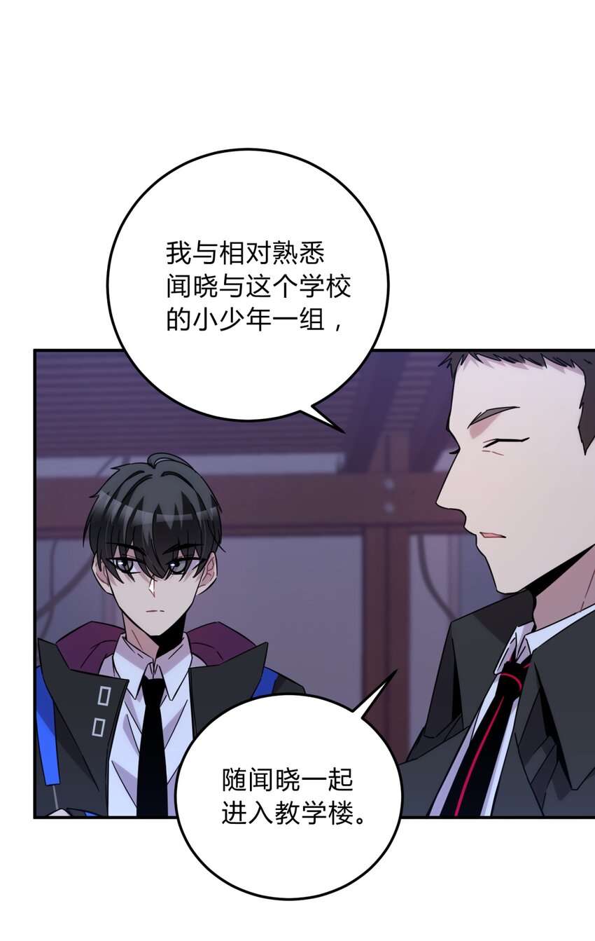 014 恶之花（二）23