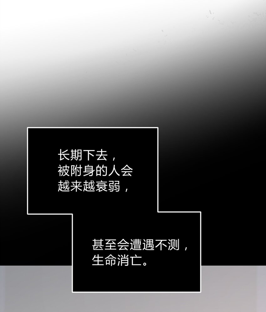 001 少年与“盲”女60