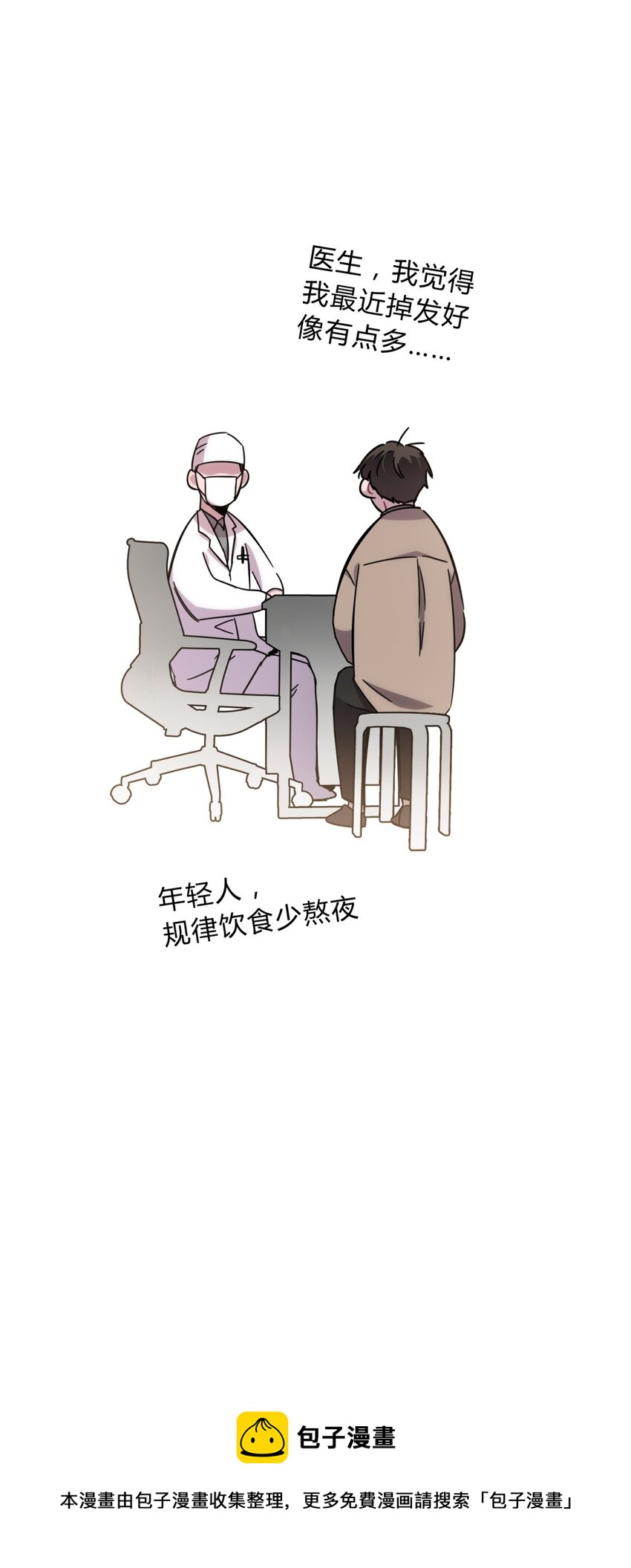 11.1 又是小番外（我还抽奖）28