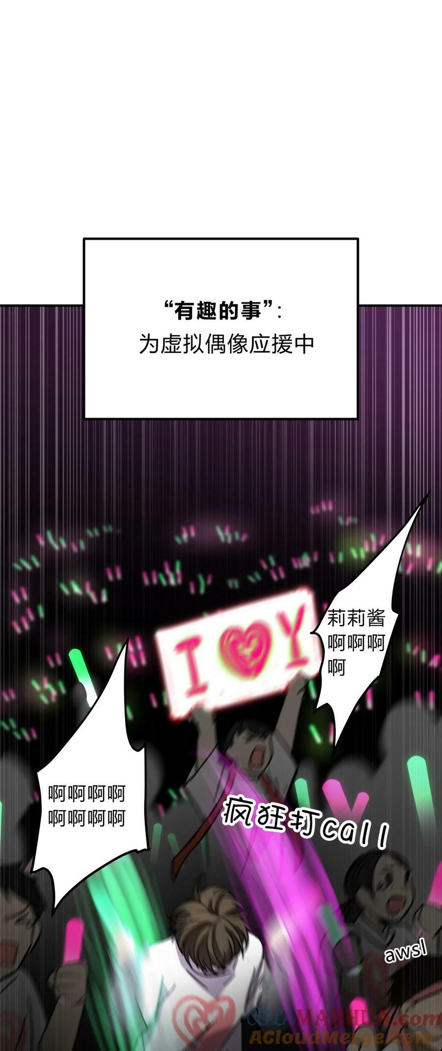 39.1 番外39