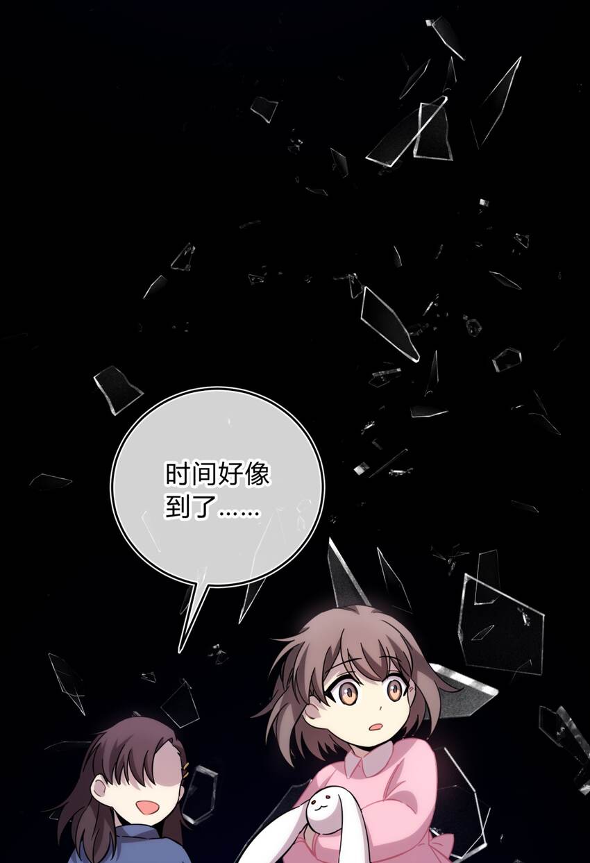 22.2 黄昏裁决（下）58