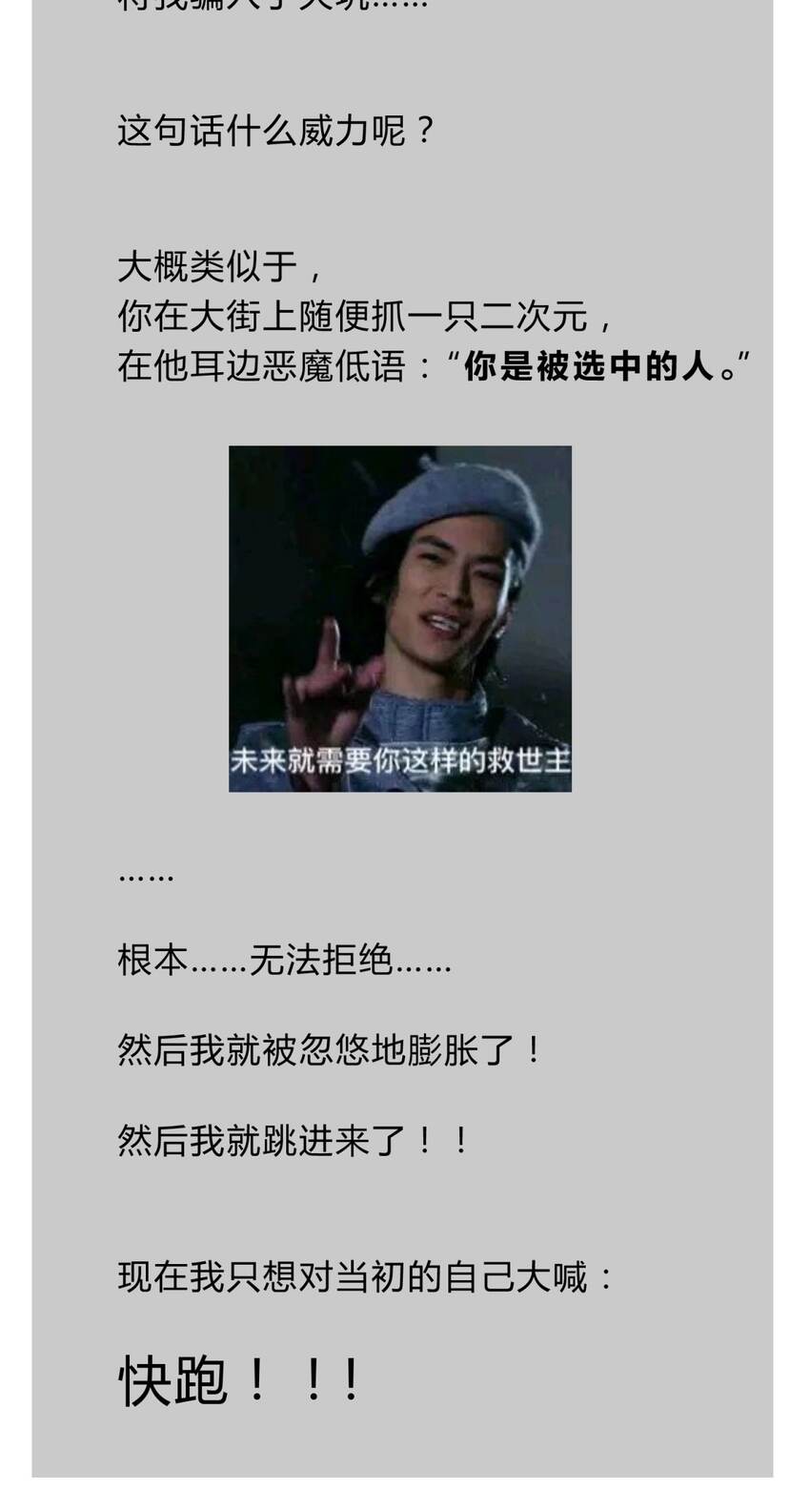 22.2 黄昏裁决（下）79