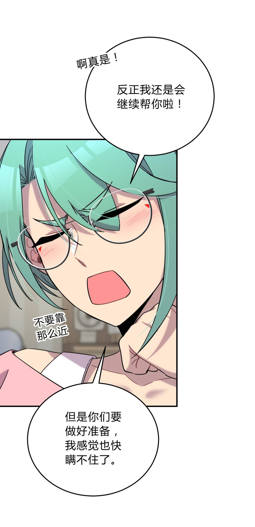 024 再见了！友情71