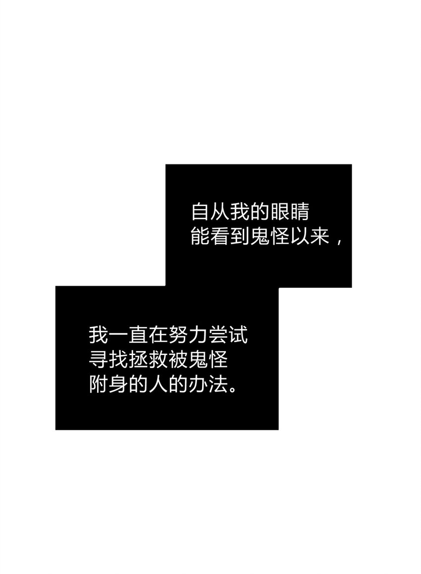 001 少年与“盲”女97