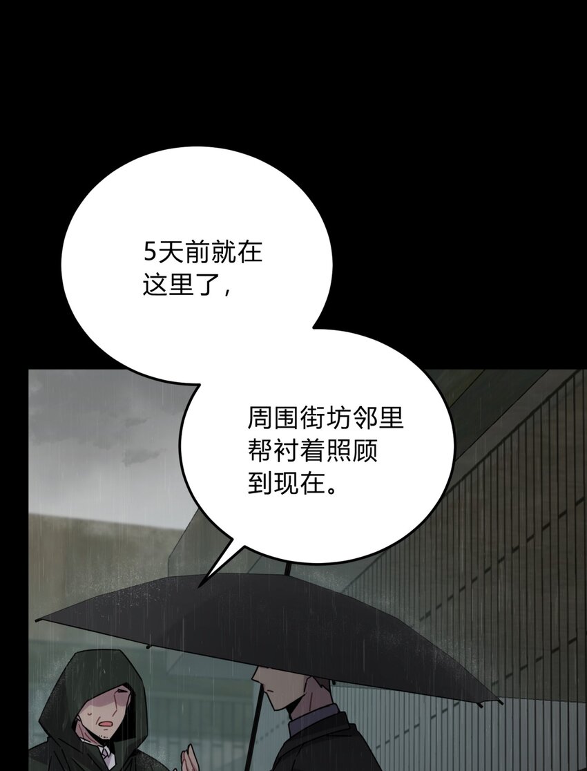 027 冲突1